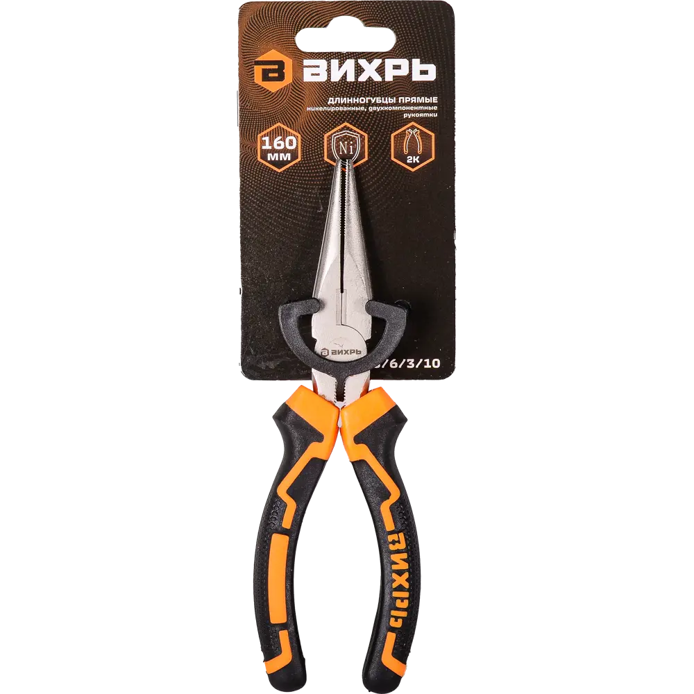 Длинногубцы Вихрь 73/6/3/10 160 мм STLM-2078351 - Вид №3