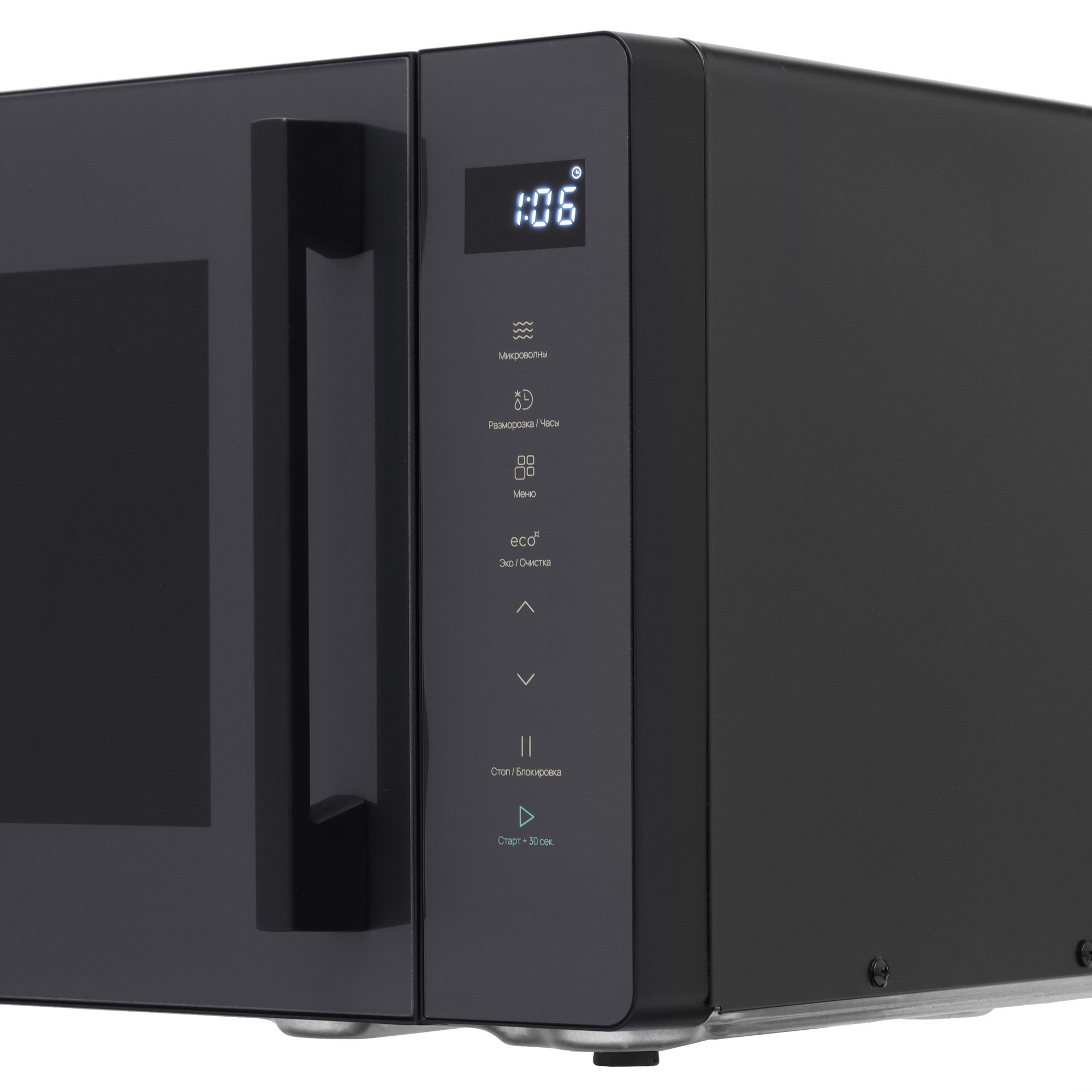 9021533 Микроволновая печь Eigen MW-ST800H синий STDN-0136152 - Вид №3