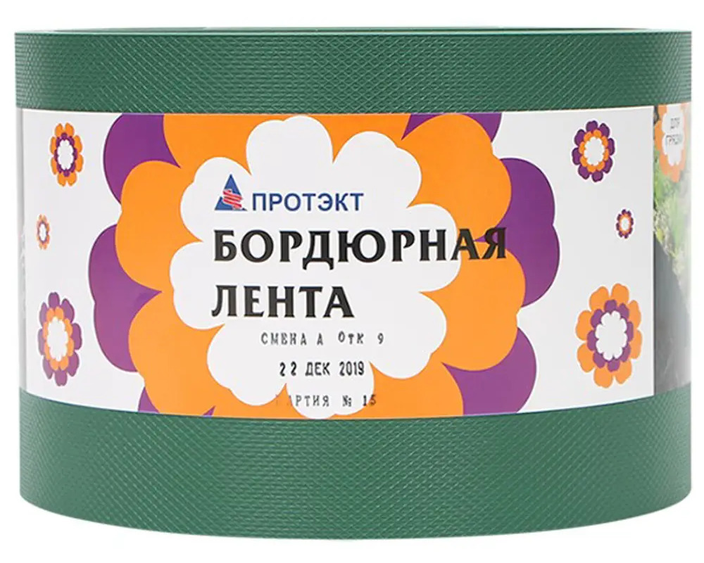 84644841 Лента бордюрная Протэкт 30м х15 см зеленый STLM-0965295