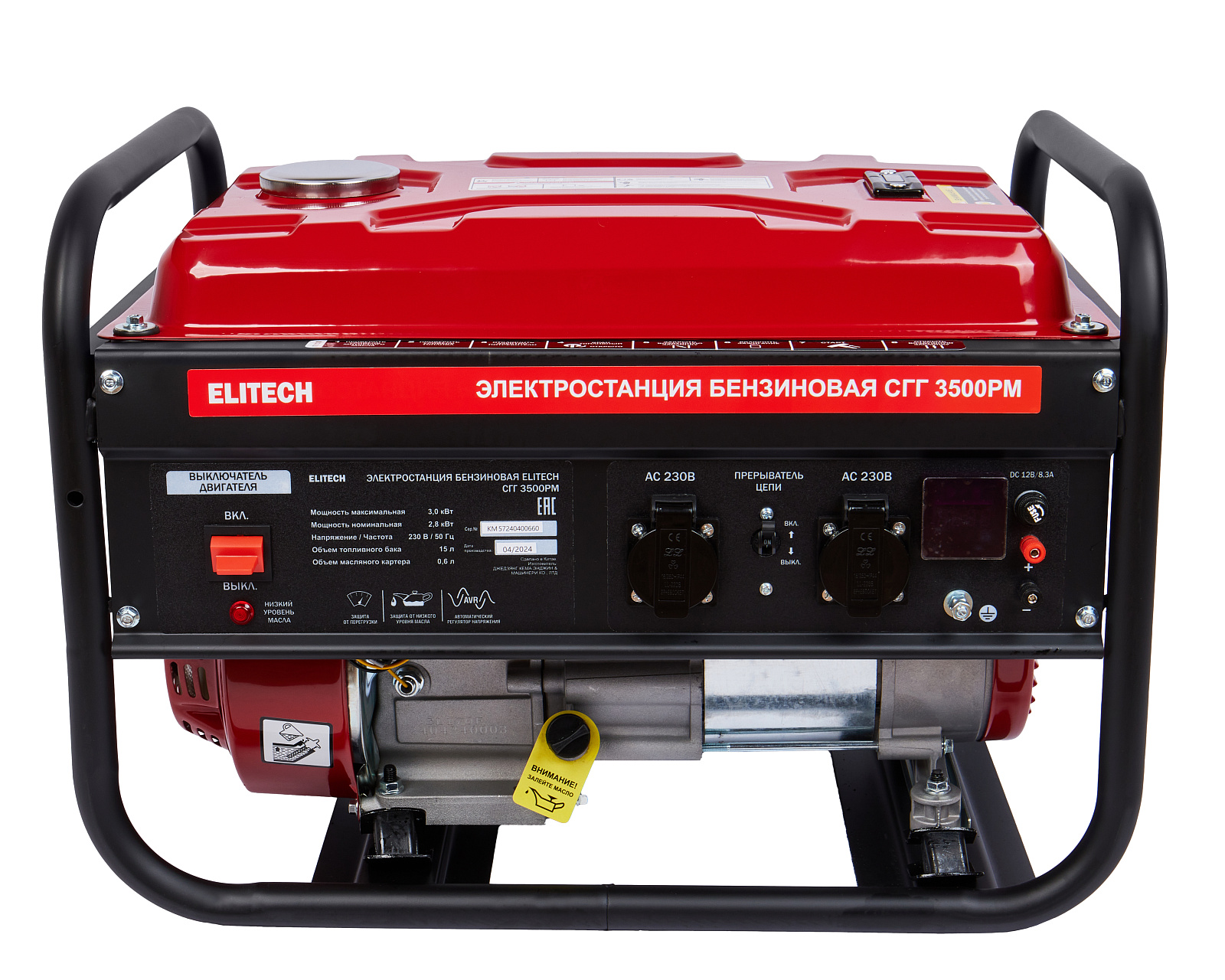 Электрогенератор   бензиновый Elitech СГГ 3500РМ 9144507 STDN-0128075 - Вид №2