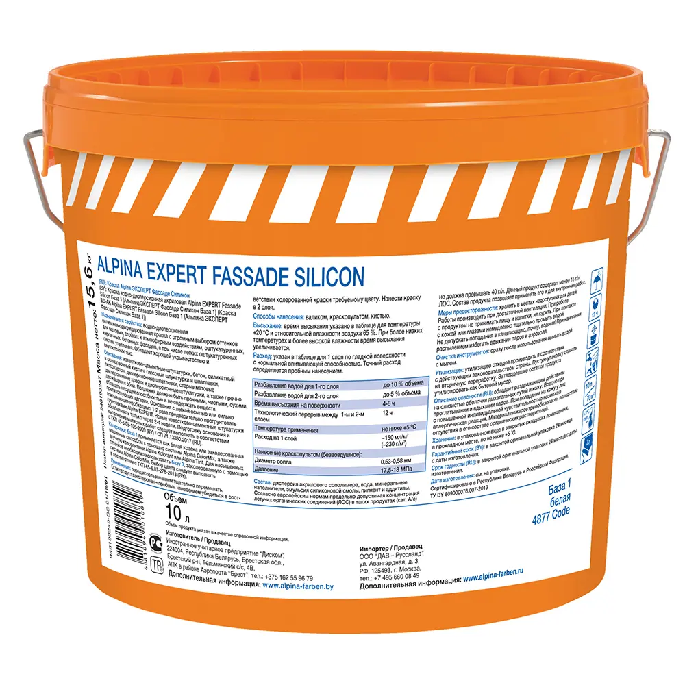 Краска фасадная Alpina Expert с эффектом лотоса 10 л База 1 STLM-2133770 - Вид №1