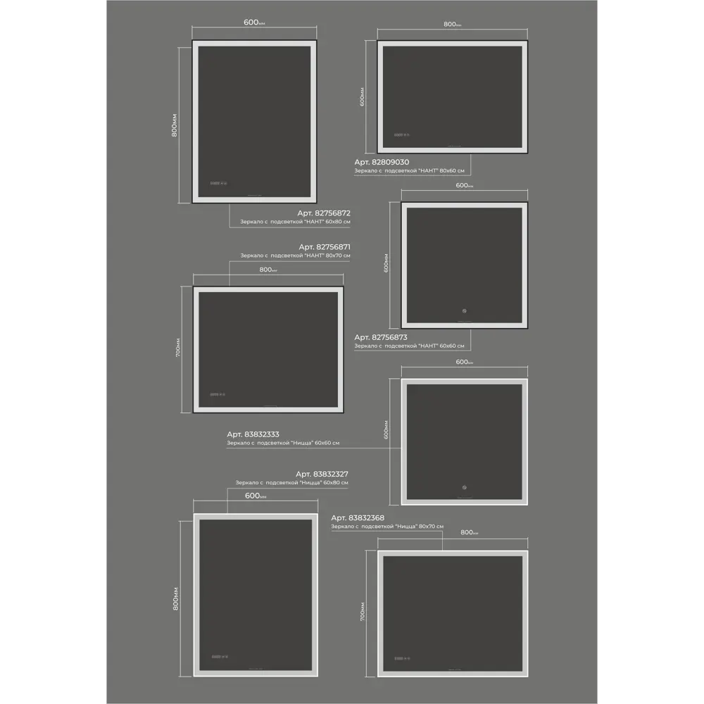 Зеркало для ванной Omega Glass Ницца с подсветкой 80х70 см прямоугольное STLM-2056247 - Вид №5