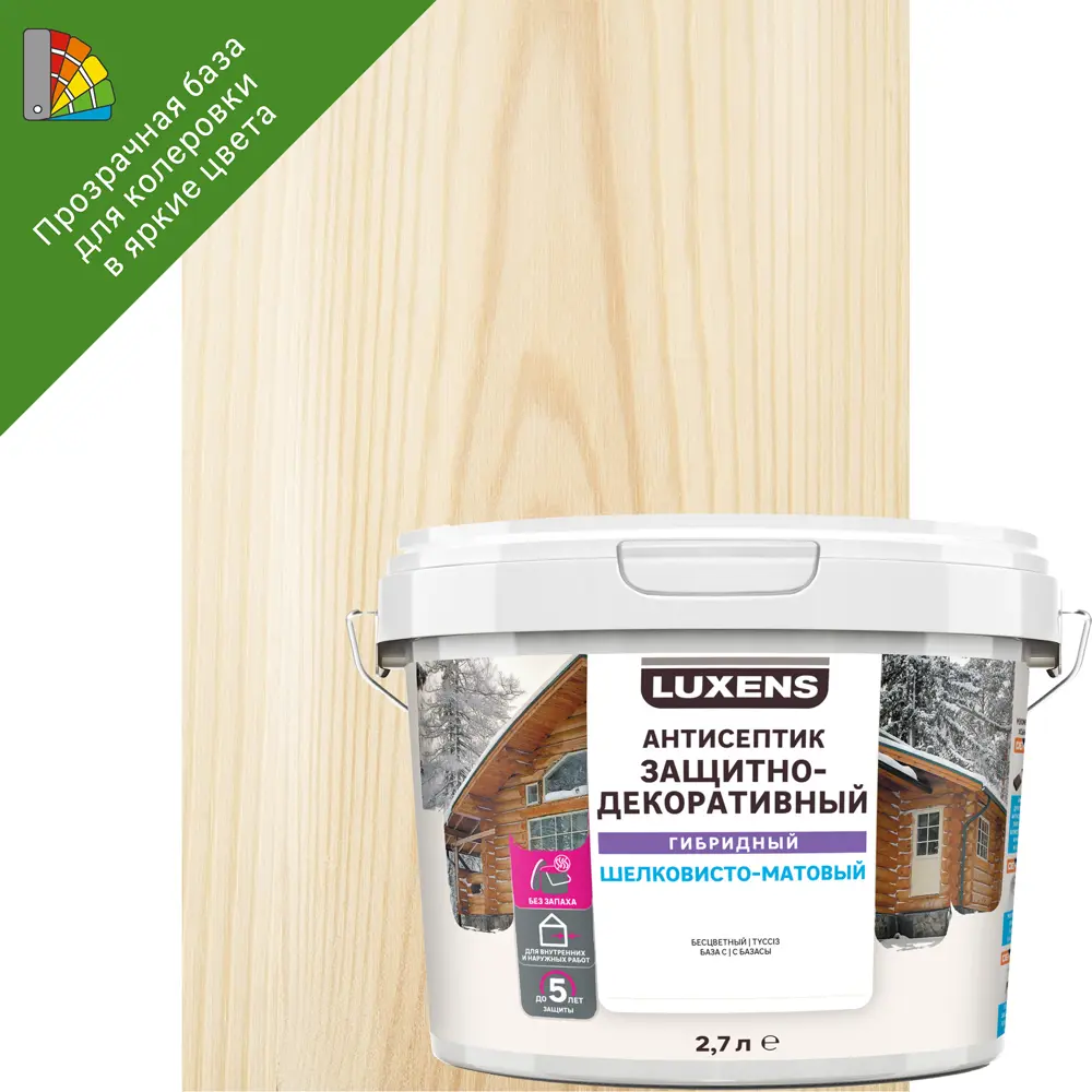 LUXENS Гибридный антисептик для дерева с возможностью колеровки 2,7 л 82933506