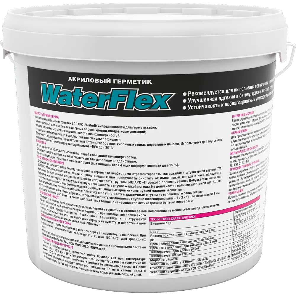 Клей-герметик Боларс Waterflex 3 кг STLM-2020660 - Вид №1