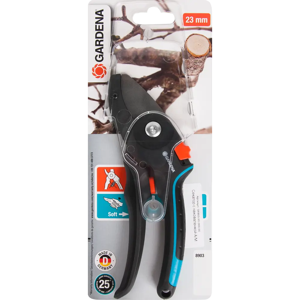 Секатор садовый Gardena ø23 мм STLM-2170847 - Вид №3