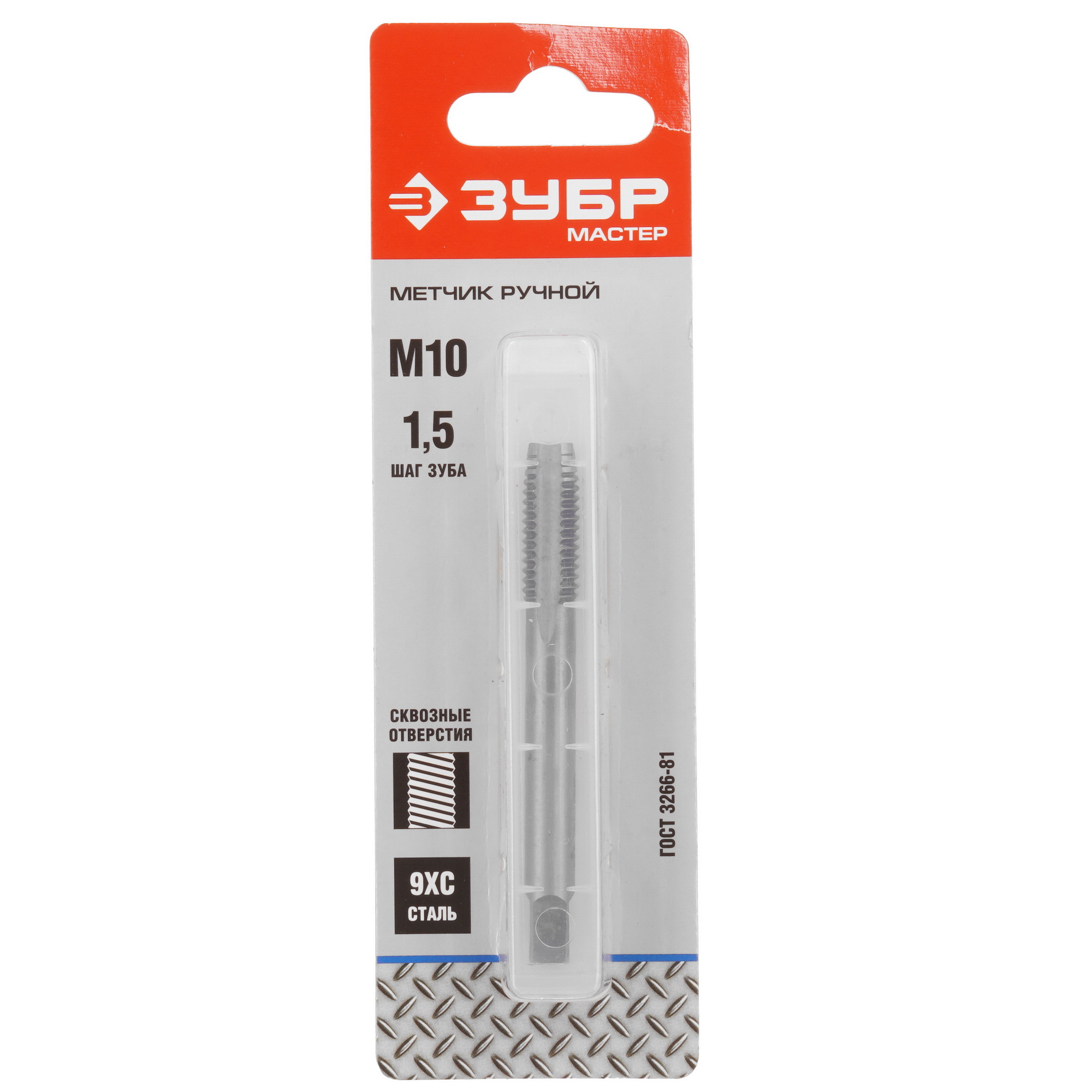Метчик ЗУБР 4-28002-10-1.5 9108941 STDN-0093654