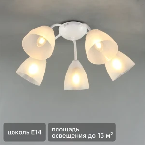 Люстра потолочная Vitaluce Найс 5 ламп 15м² Е14 цвет белый матовый 18662782 STLM-2005250