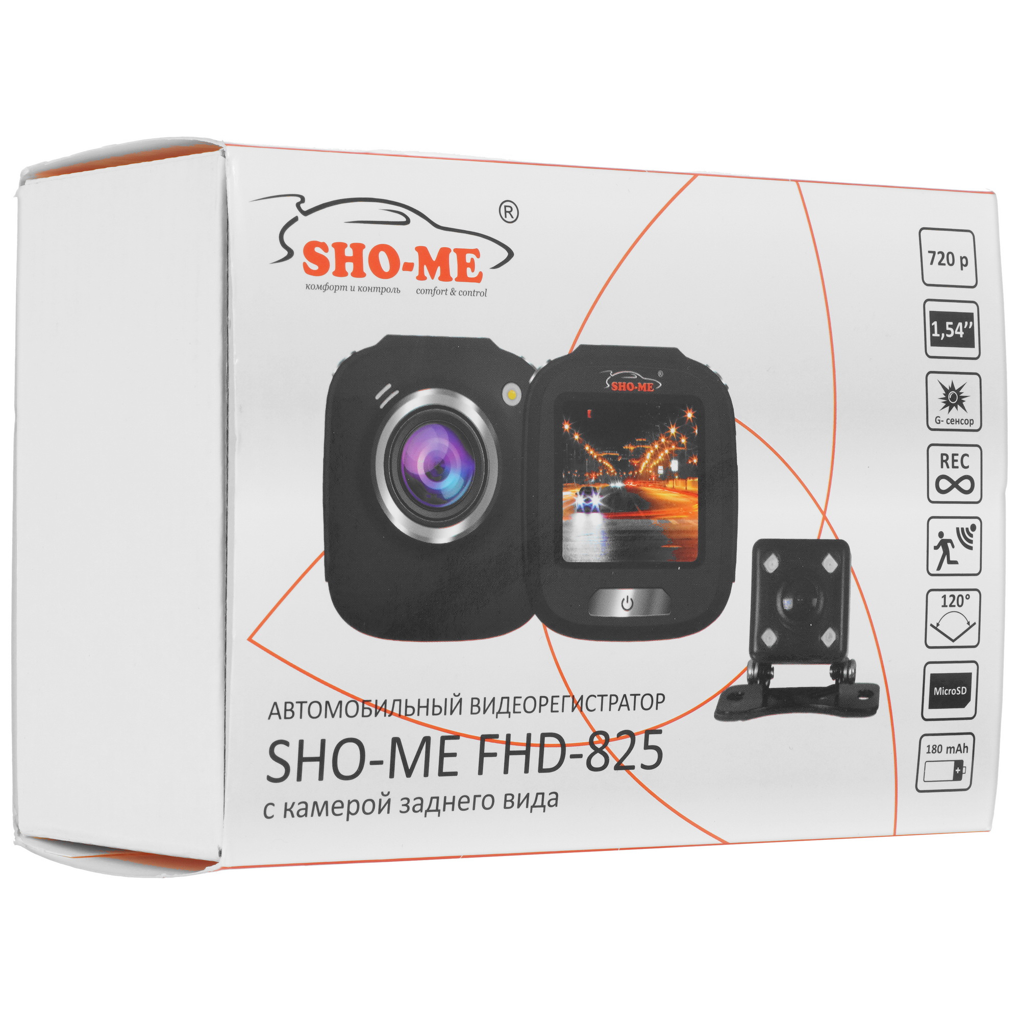9931895 Видеорегистратор SHO-ME FHD-825 STDN-0018084 - Вид №12