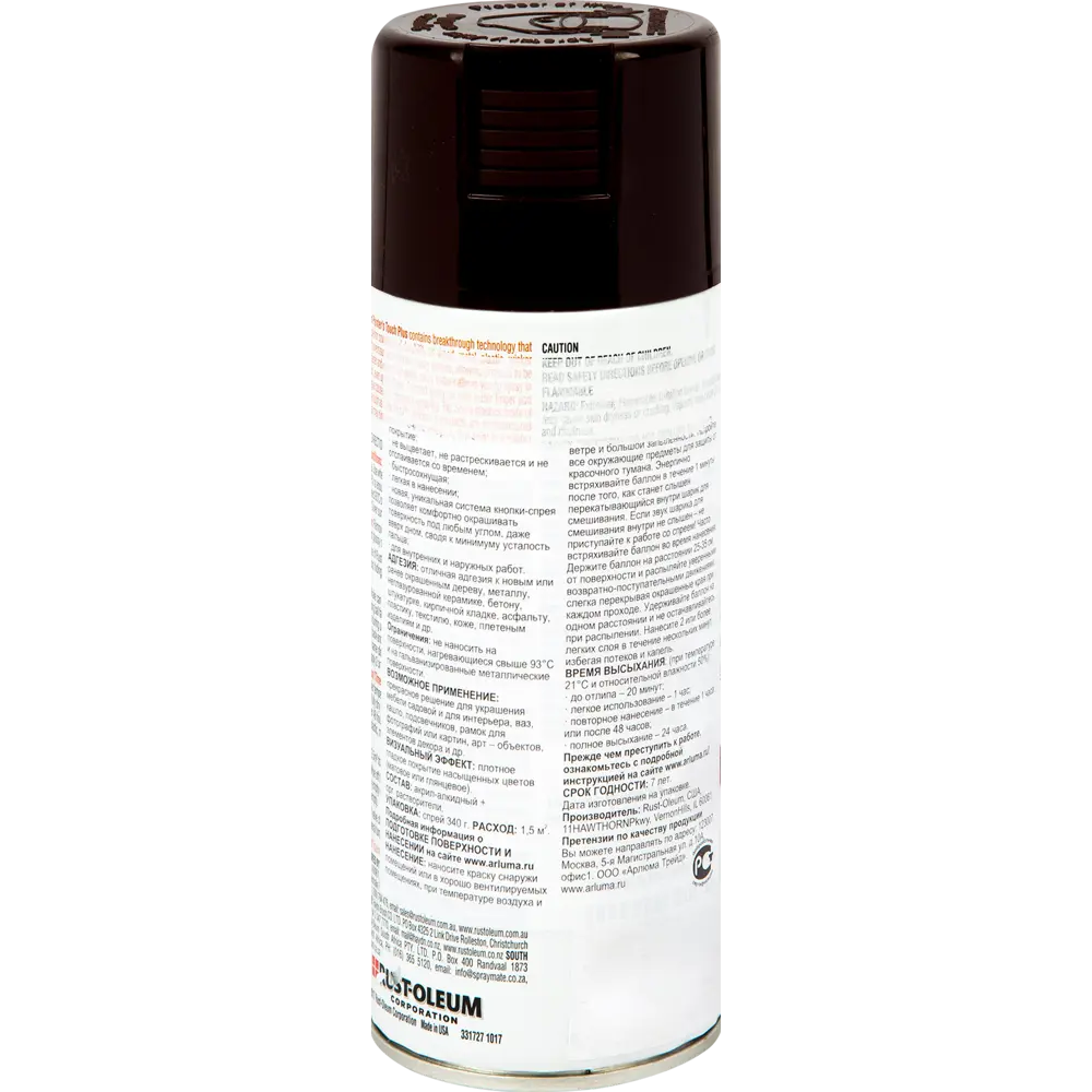 Краска аэрозольная Paint Touch глянцевая цвет коричневый 340 г RUST-OLEUM STLM-2168279 - Вид №1