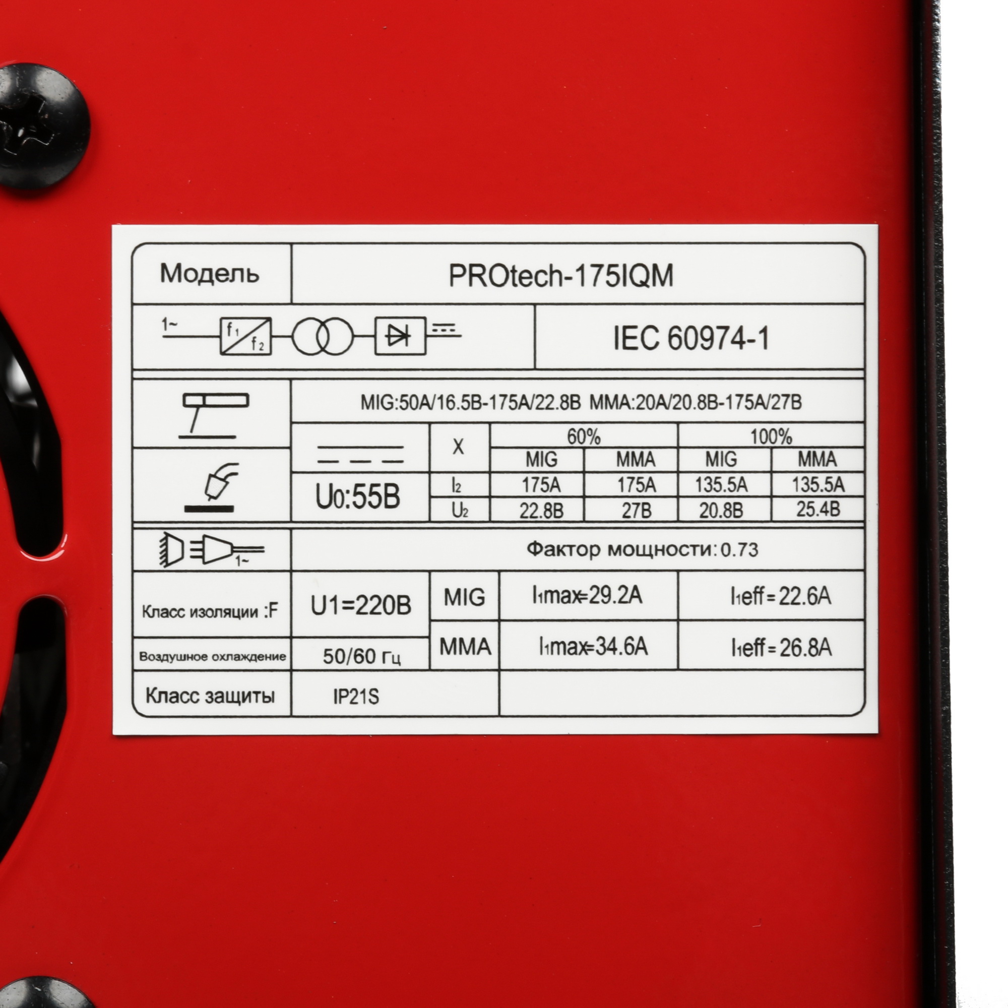 Сварочный аппарат Edon PROtech-175IQM 5625351 STDN-0148565 - Вид №3