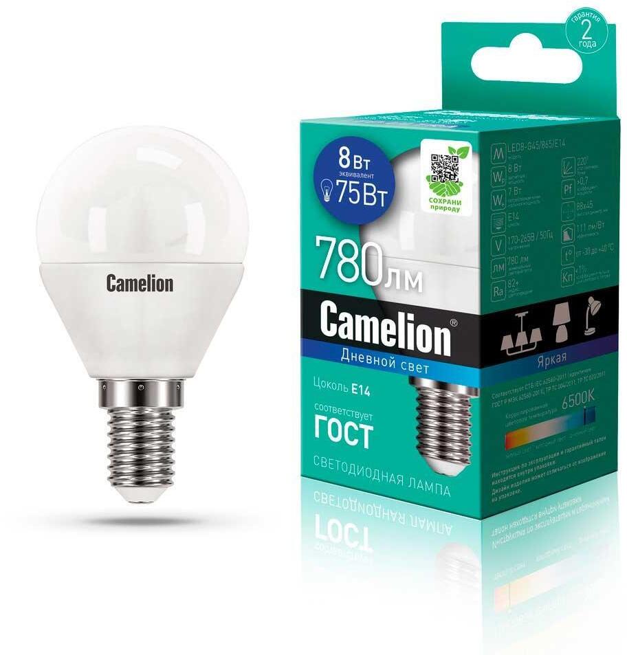 LED8-G45/865/E14 Лампа светодиодная E14 8W 6500K 13371 Camelion