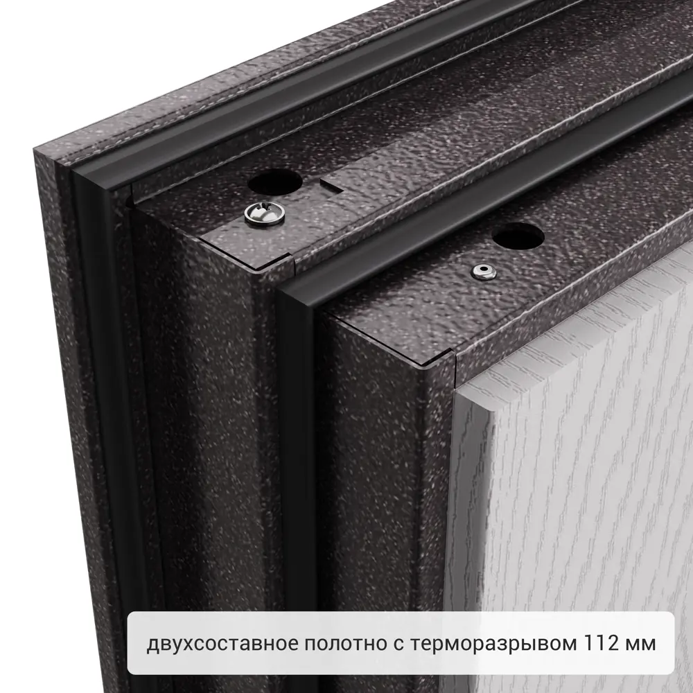 Дверь входная металлическая Норда 950 мм правая цвет магнолия айсберг 83404287 STLM-2083711 TOREX  - Вид №12