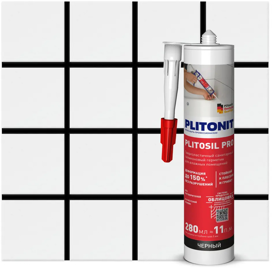Герметик PLITONIT PlitoSil Pro для влажных помещений, черный 88792653