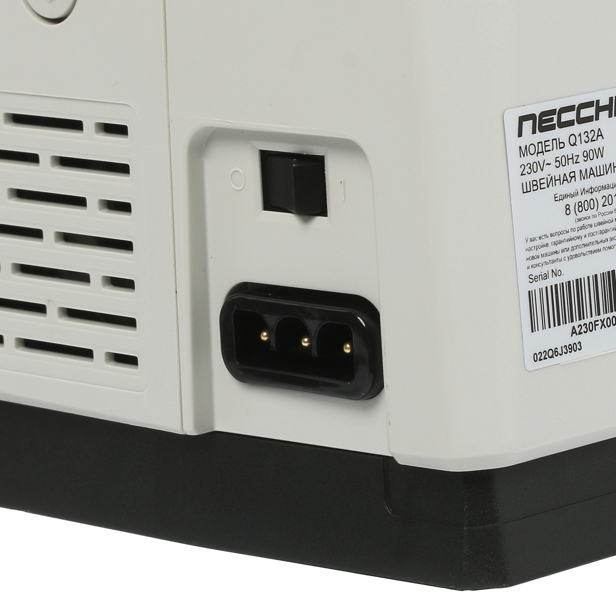 9963327 Швейная машина Necchi Q132A STDN-0050993 - Вид №9