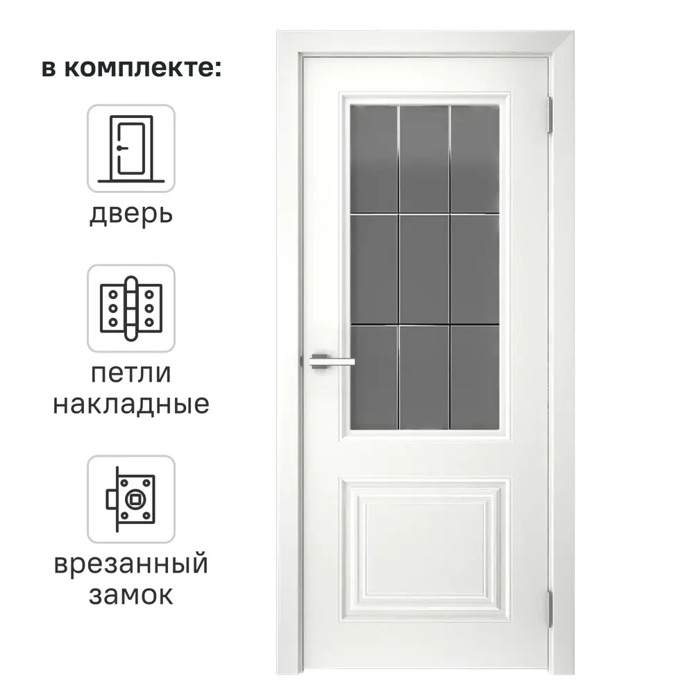 Дверь межкомнатная со стеклом Скин 2 60x200 см эмаль белый с замком и петлями 85061983 STLM-2043737 MARKEEVDOORS 
