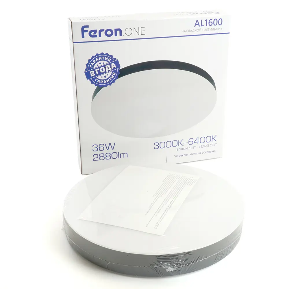 Светильник настенно-потолочный светодиодный Feron AL1600 36 Вт 12 м² регулируемый белый свет цвет черный STLM-2010723 - Вид №11