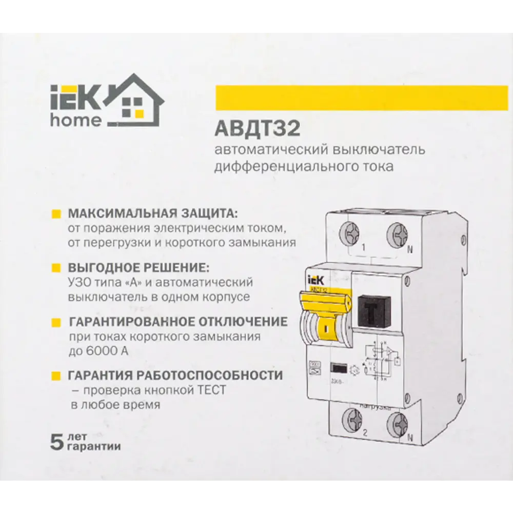 Дифференциальный автомат IEK HOME 20А с защитой от утечек тока 18072521 STLM-1112351 - Вид №8