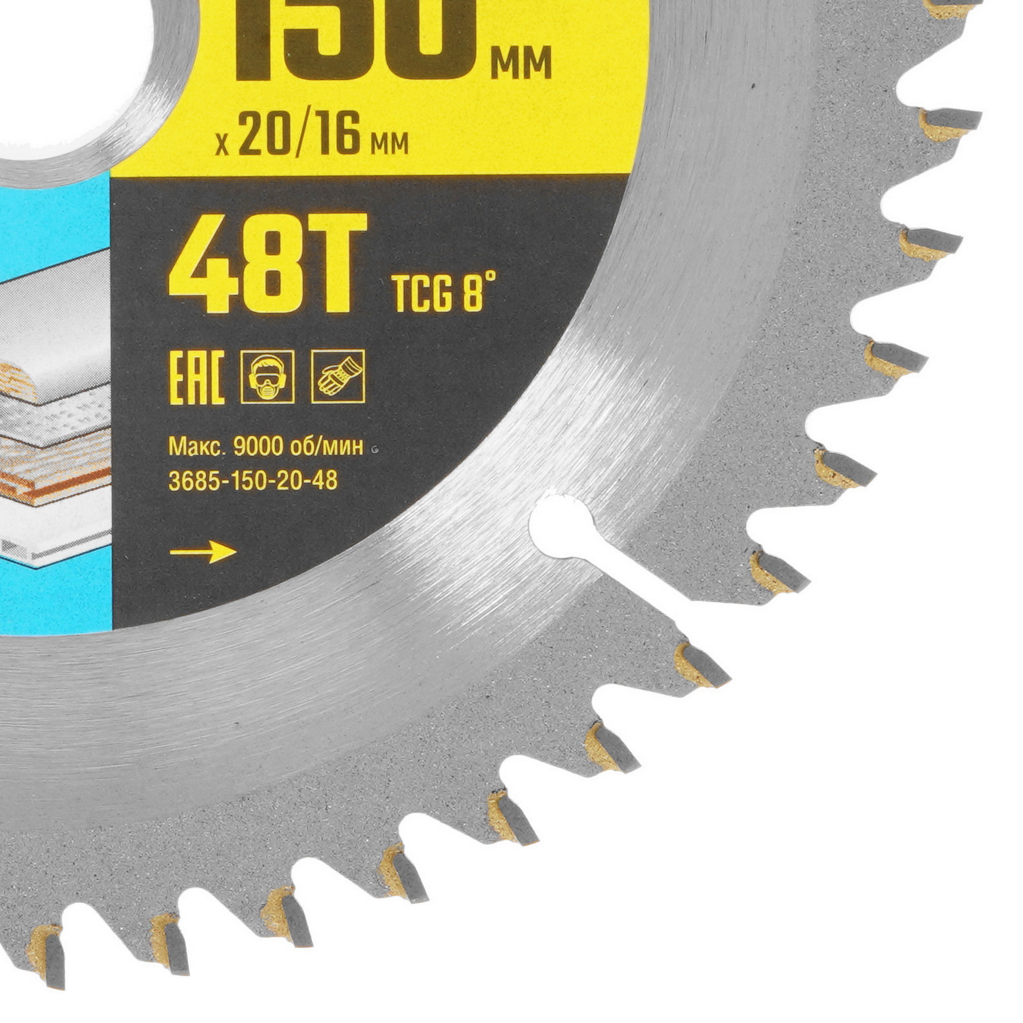 Диск пильный STAYER 3685-150-20-48 9107135 STDN-0049416 - Вид №1