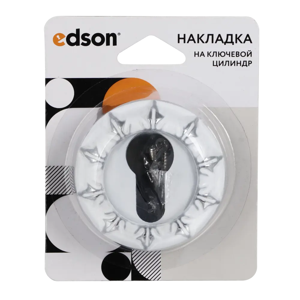 Накладка на цилиндр EDSON EDS-SC-R3 для защиты замочной скважины 85162446 STLM-0059242 - Вид №2