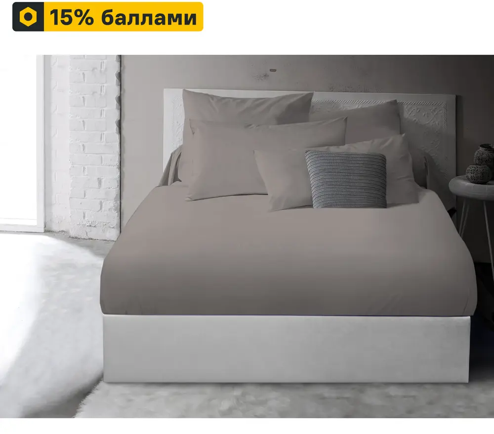 Простыня Inspire сатиновая 160x200 см в нежном карамельном оттенке 89337634