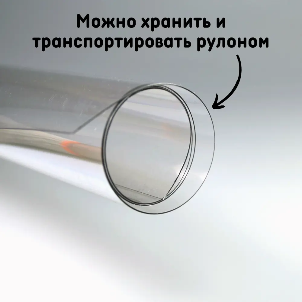 91351730 ПЭТ листовой Оргстекло прозрачный 1250х2050х0.7мм STLM-0897174