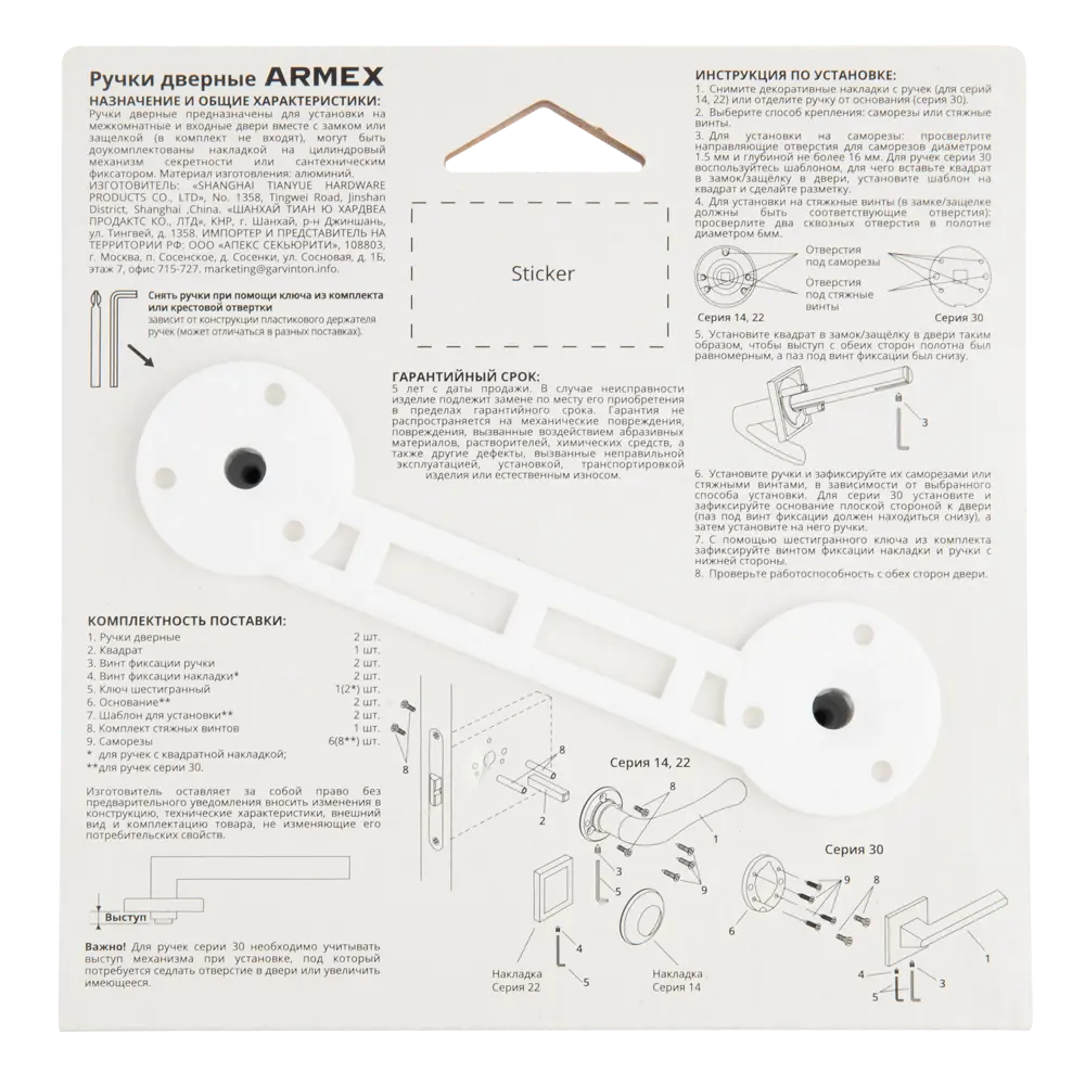 Дверные ручки Armex H-14083-А-GRF без запирания цвет графит STLM-2164245 - Вид №2