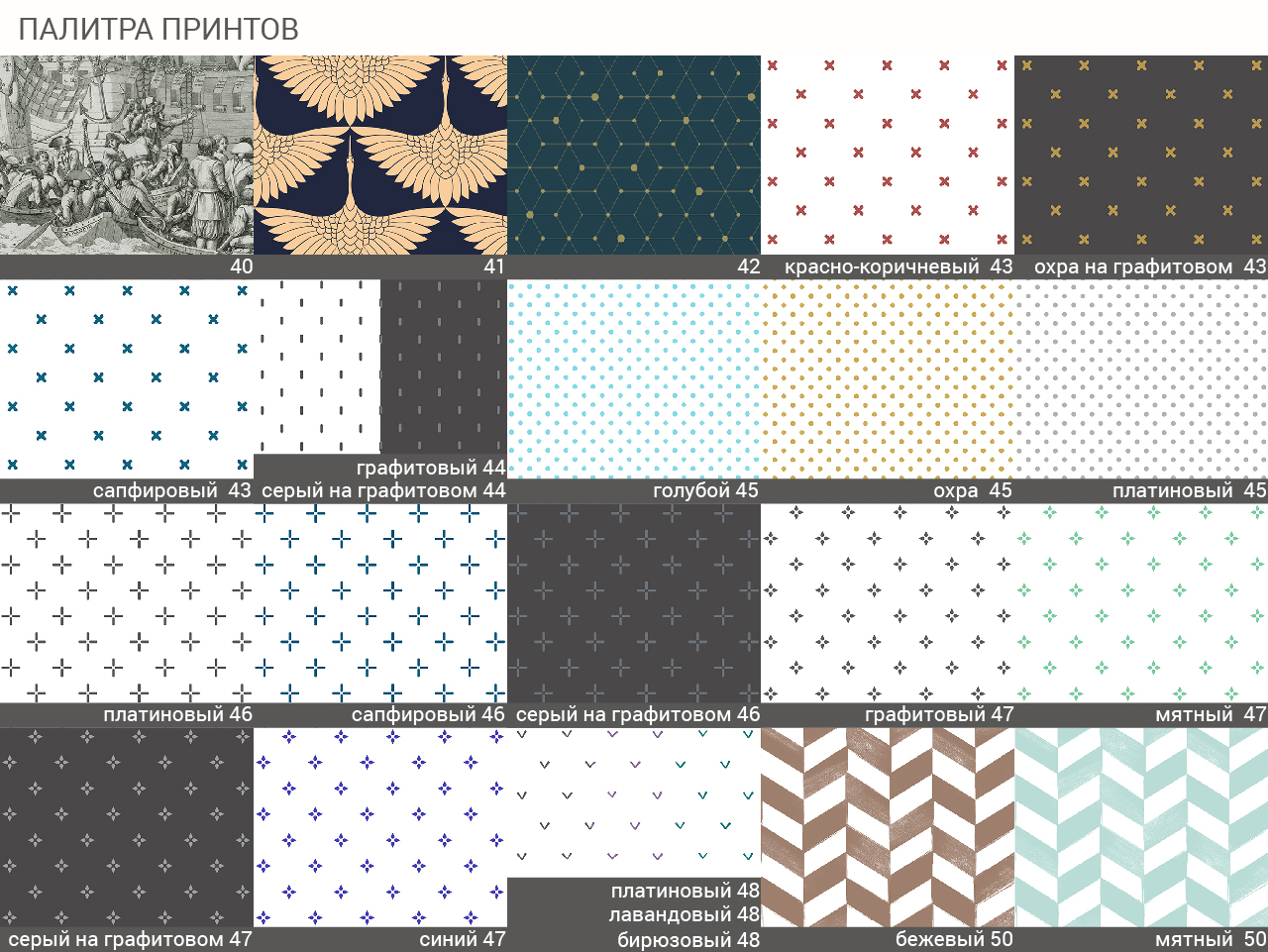 Комод высокий беленый дуб с рисунком "Принт 048" Thimon THE IDEA КОМОДЫ THIMON 209986 Белый  - Вид №6