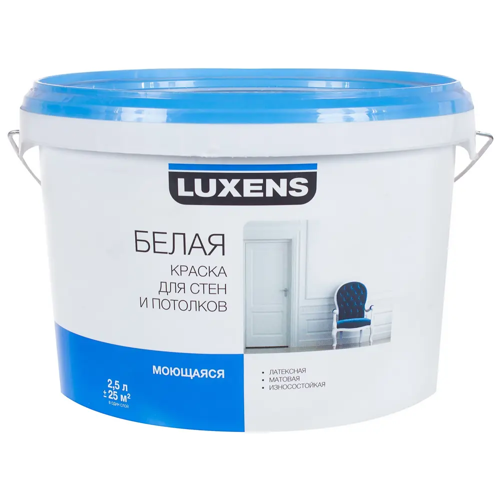 Краска водно-дисперсионная Luxens цвет белый 2.5 л база 1 STLM-2004091