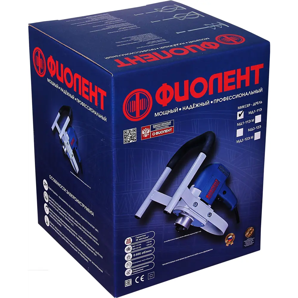 Дрель-миксер Фиолент МД1-11Э, 1100 Вт STLM-2093687 - Вид №6