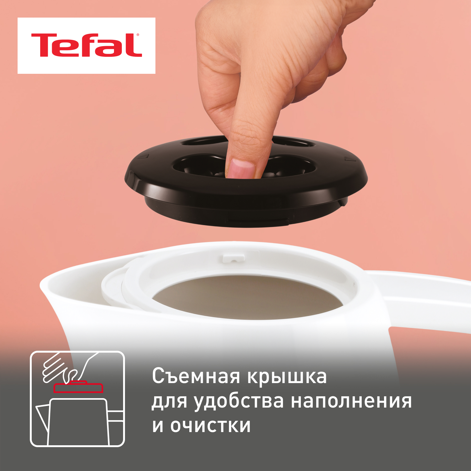 1048430 Электрочайник Tefal Delfini KO150130 белый STDN-0092384 - Вид №11