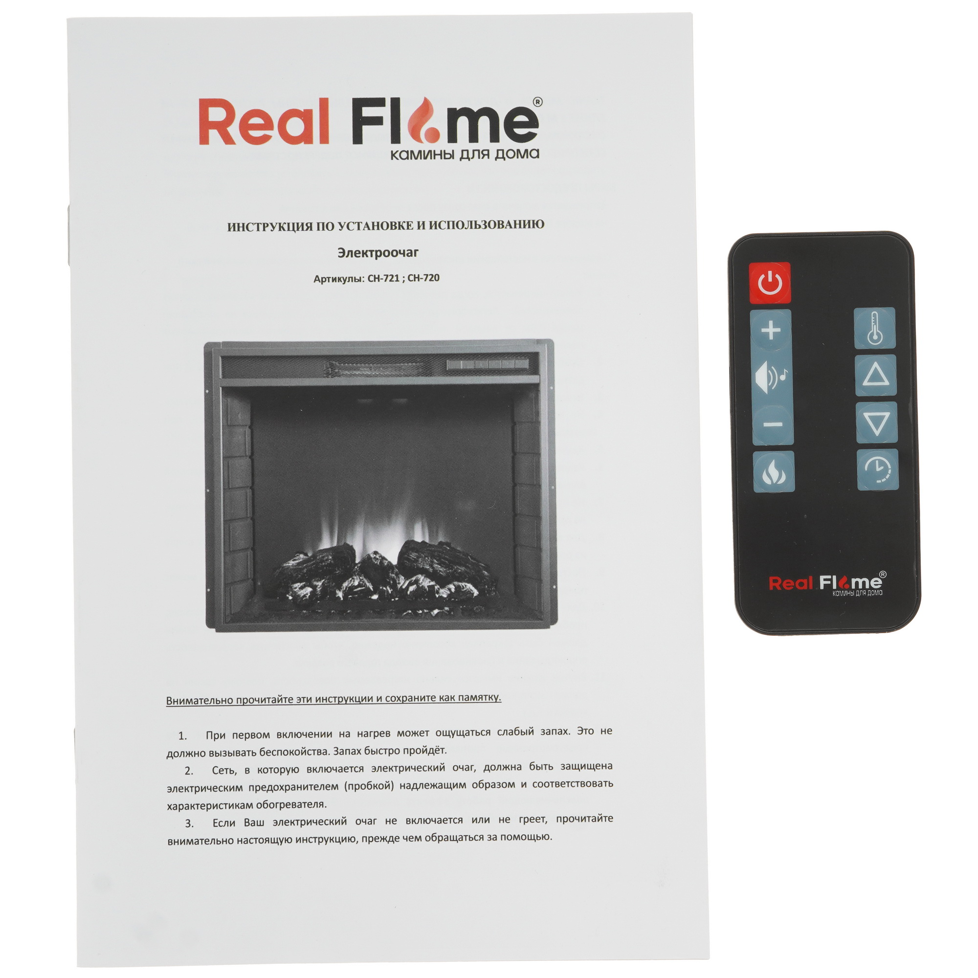 9022139 Каминокомплект RealFlame BRIXTON 25.5 WT + SPARTA 25.5 STDN-0098685 - Вид №7