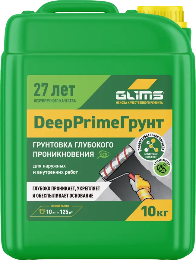 Грунтовка Glims DeepPrime для стен и потолков 10 л 89189427