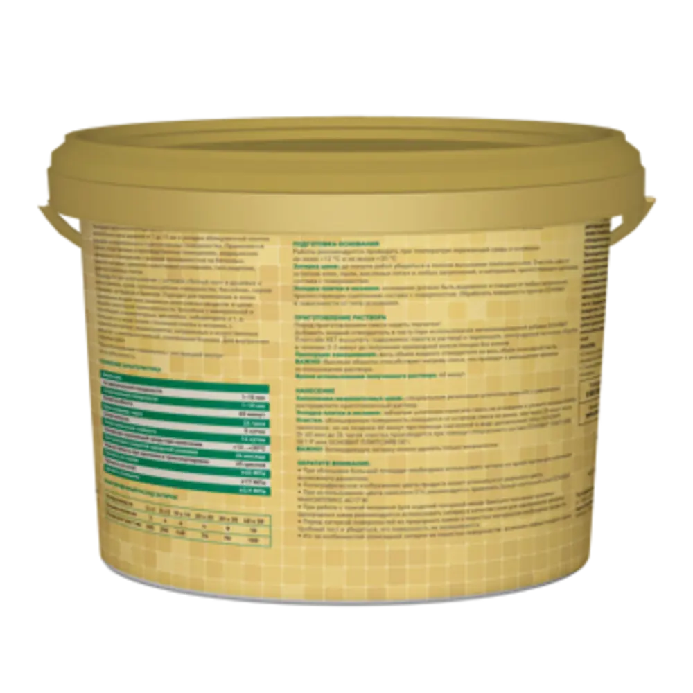 Эпоксидная затирка Основит 105 цвет светлая платина 1 кг STLM-2029537 - Вид №2