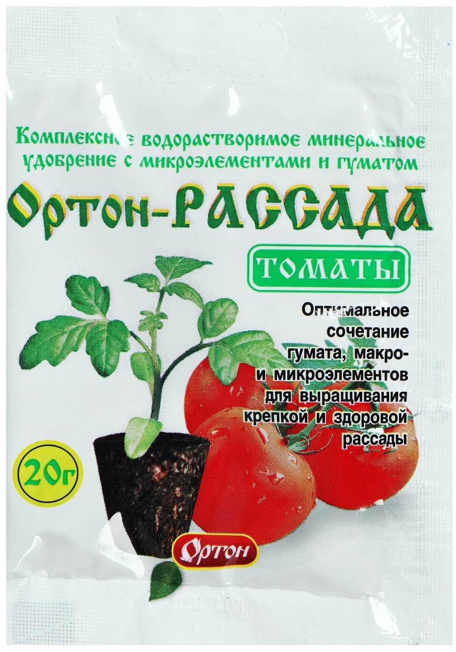 91083069 Удобрение для рассады томатов 20 г STLM-0475219 ОРТОН