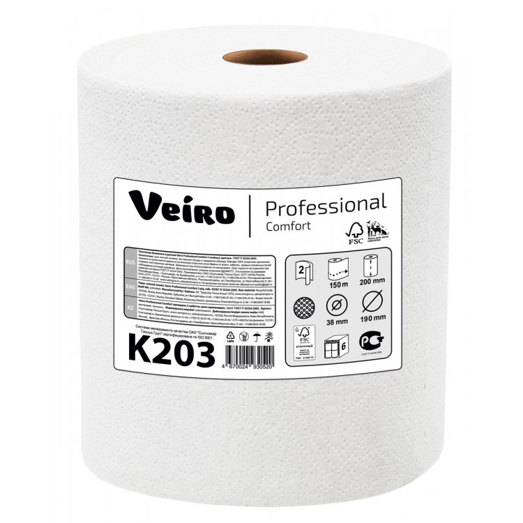 К203 Veiro Бумажные полотенца в рулонах Veiro Professional Comfort К203 H1 6 рулонов по 150 м 