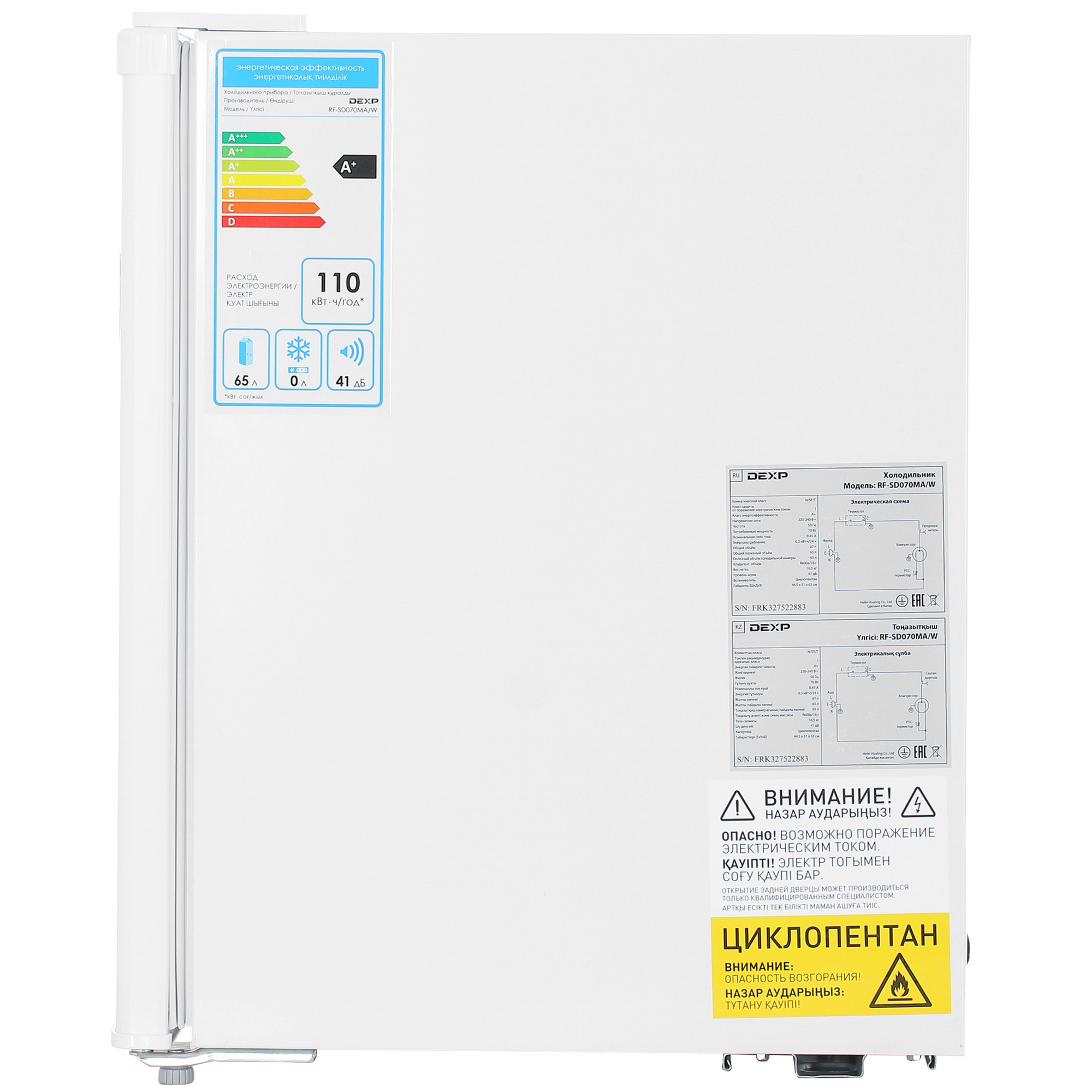 1267907 Холодильник компактный   DEXP RF-SD070MA/W белый STDN-0009584 - Вид №3