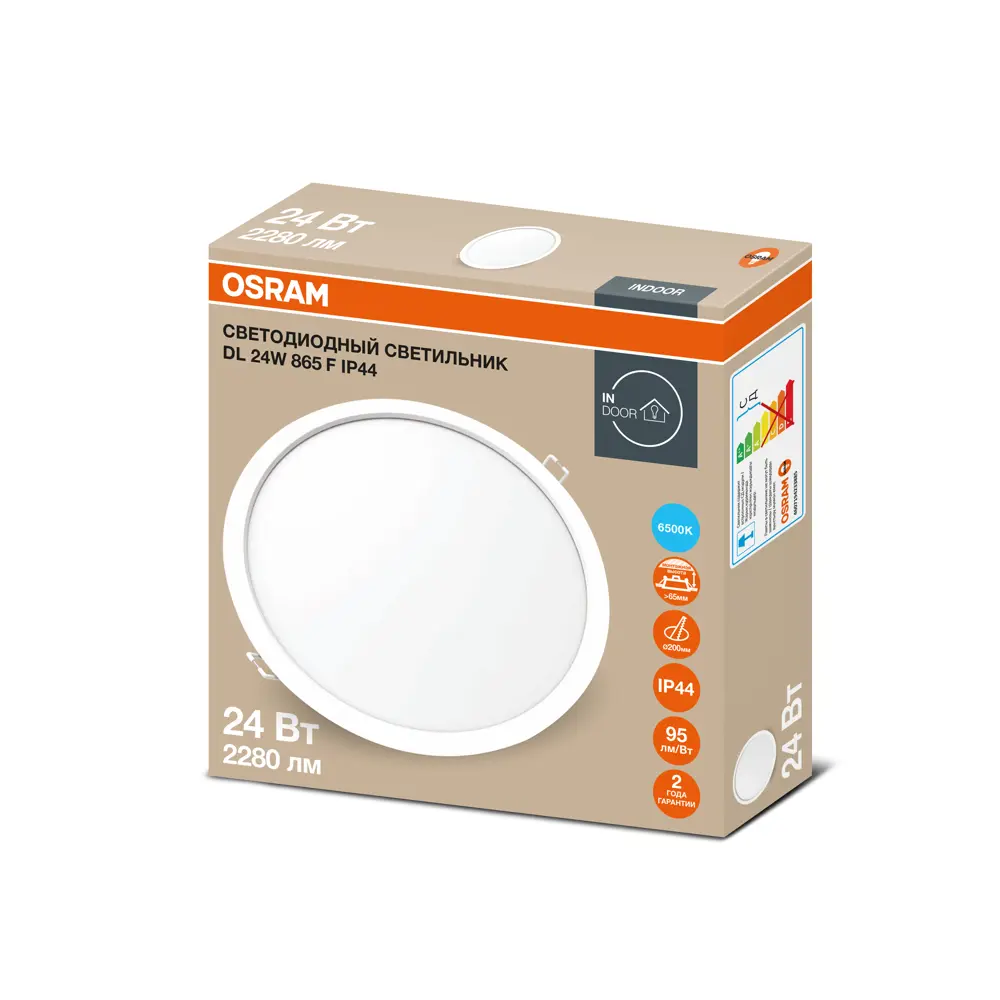 Светильник точечный LED встраиваемый Osram Ret 2280LM отверстие 200мм 24 Вт холодный белый свет цвет белый STLM-2204370 - Вид №5