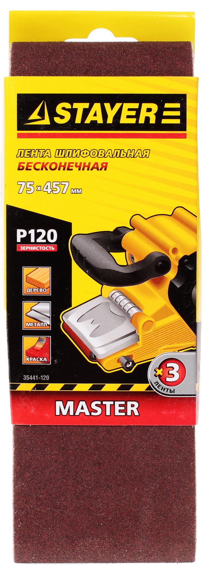 Шлифовальная лента Stayer MASTER 35441-120 1069199 STDN-0089974