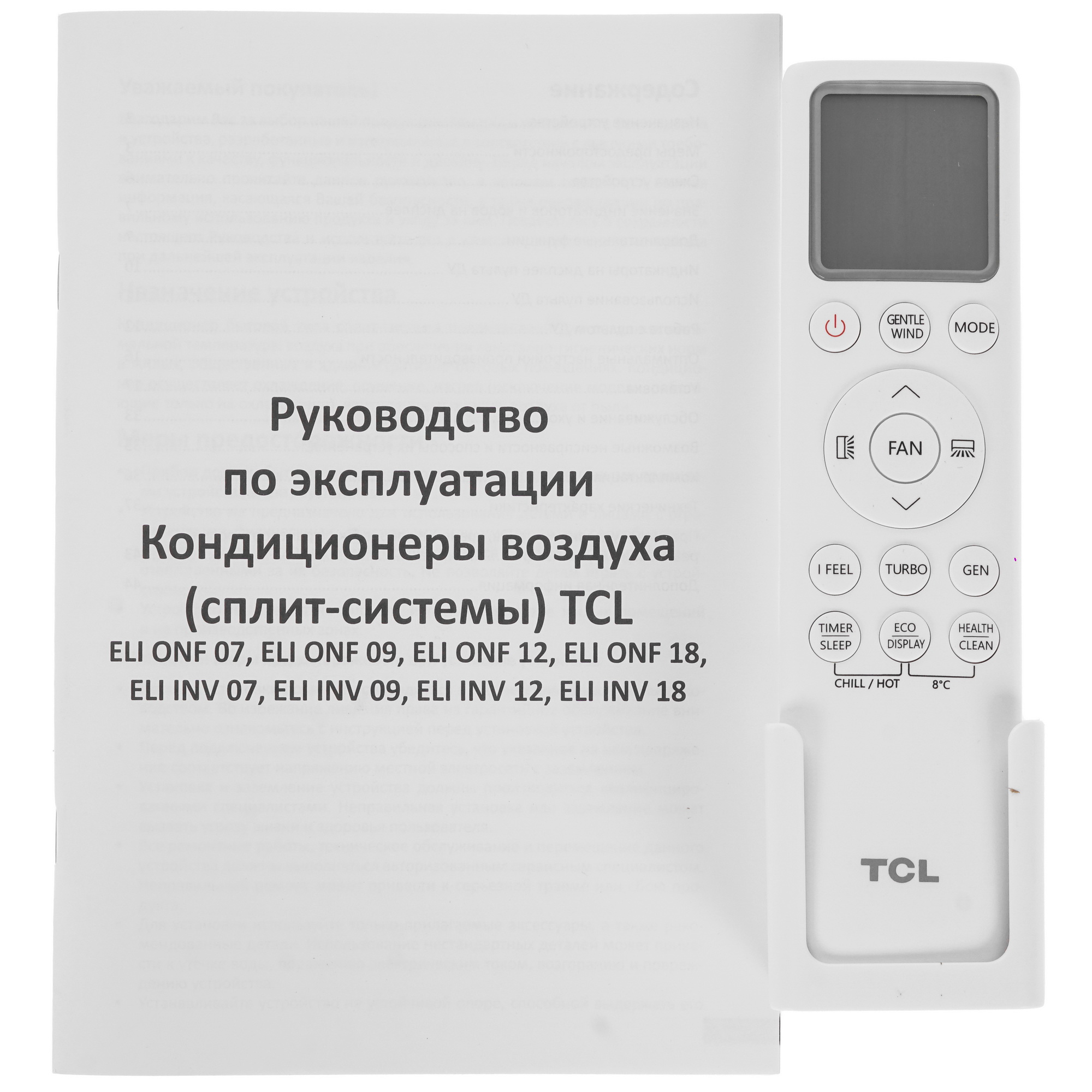 5433251 Кондиционер настенный сплит-система TCL ELI ONF 12 белый STDN-0071541 - Вид №9