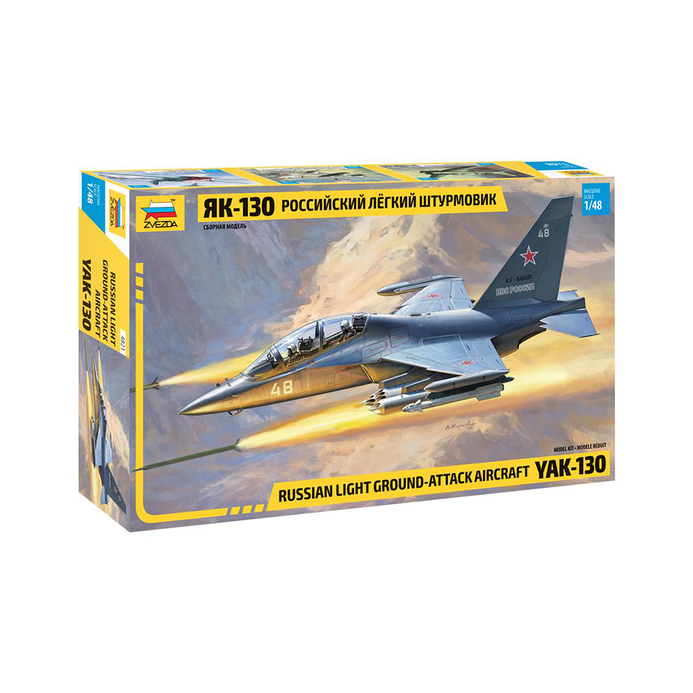 1/48 №91 Модель для сборки 4821 Российский легкий штурмовик "Як-130" ZVEZDA 