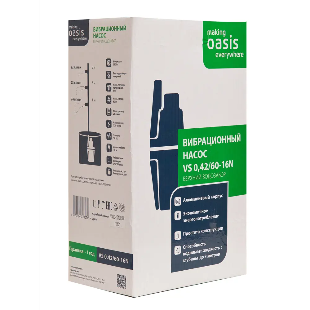 Колодезный насос OASIS VS 0.42/60-16М для эффективного водоснабжения 89378604 STLM-0953385 - Вид №4