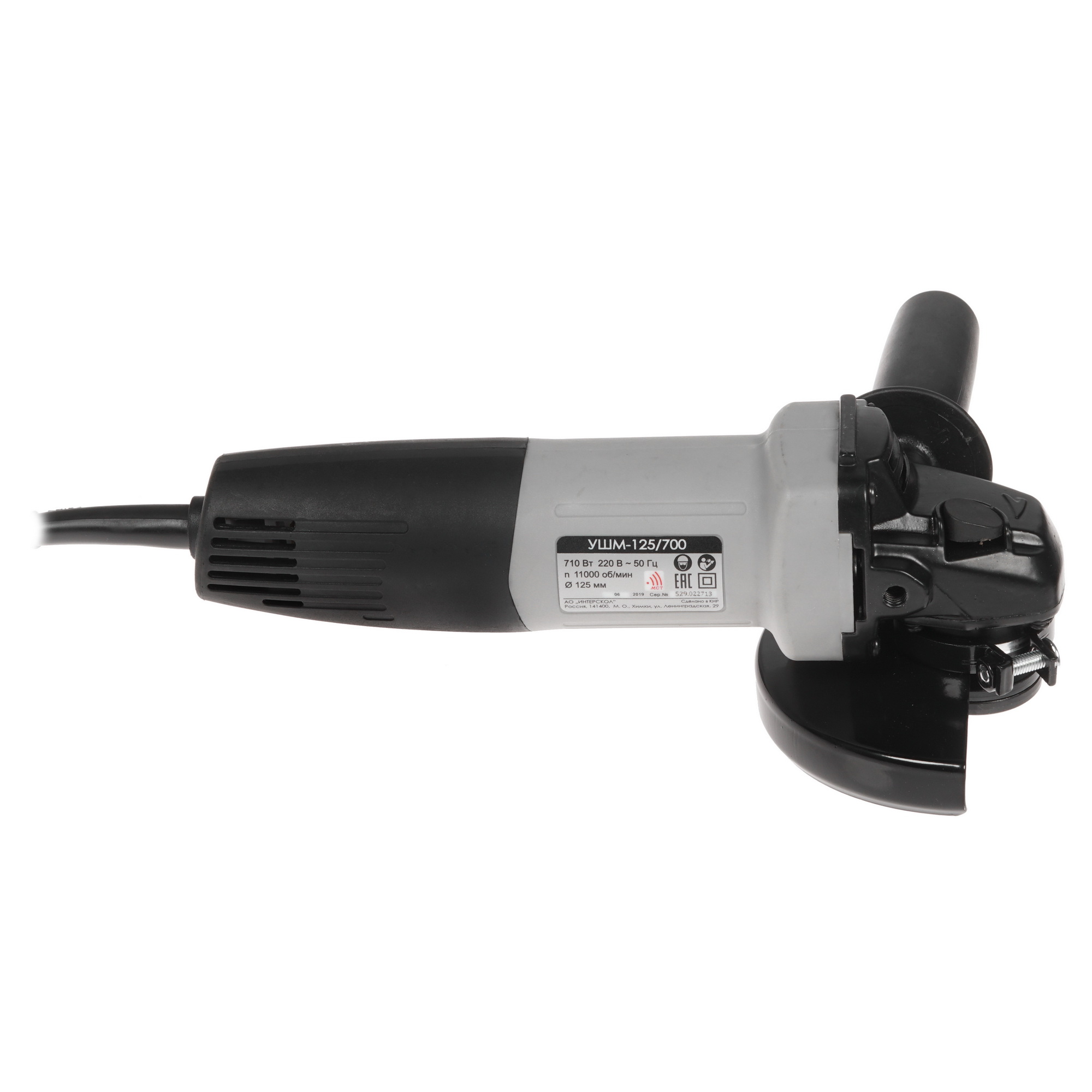 Углошлифовальная машина (УШМ) Интерскол УШМ-125/700 8104717 STDN-0107137 - Вид №3