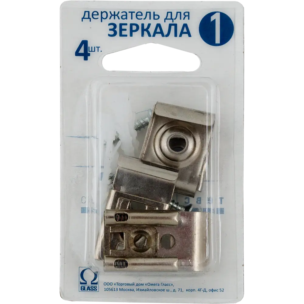 Набор крепления для зеркала, зажим 16362508 STLM-2192964 Santreyd Набор крепления зеркала зажим - Вид №2