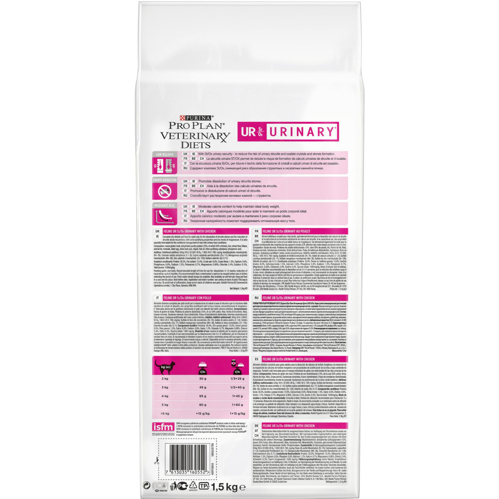 ПР0033161 Корм для кошек Veterinary Diets UR St/Ox при болезни нижних отделов мочевыводящих путей, курица сух. 1,5кг Pro Plan  - Вид №1