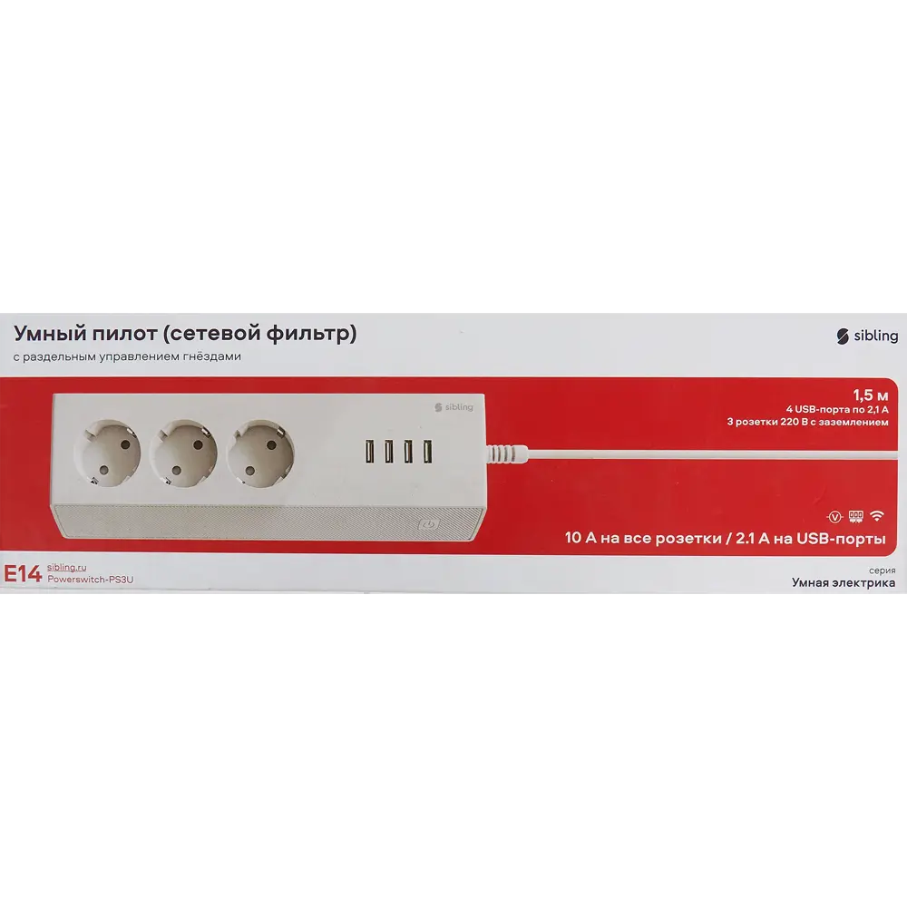 Сетевой фильтр Sibling Powerswitch-PS3U 3 розетки с заземлением 2x0.75 мм 4 USB 1.2 м 2200 Вт цвет белый STLM-2073079 - Вид №4