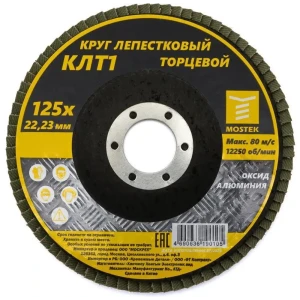 Круг лепестковый торцевой КЛТ1 Mostek P60 125x22 мм