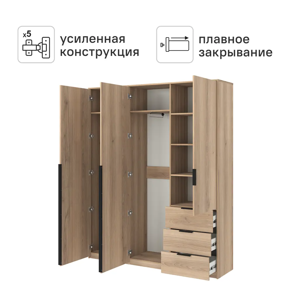 Шкаф распашной Бергамо с 3 дверями 180x220x46.6 см ЛДСП цвет дуб комано Santreyd STLM-2031209 - Вид №2