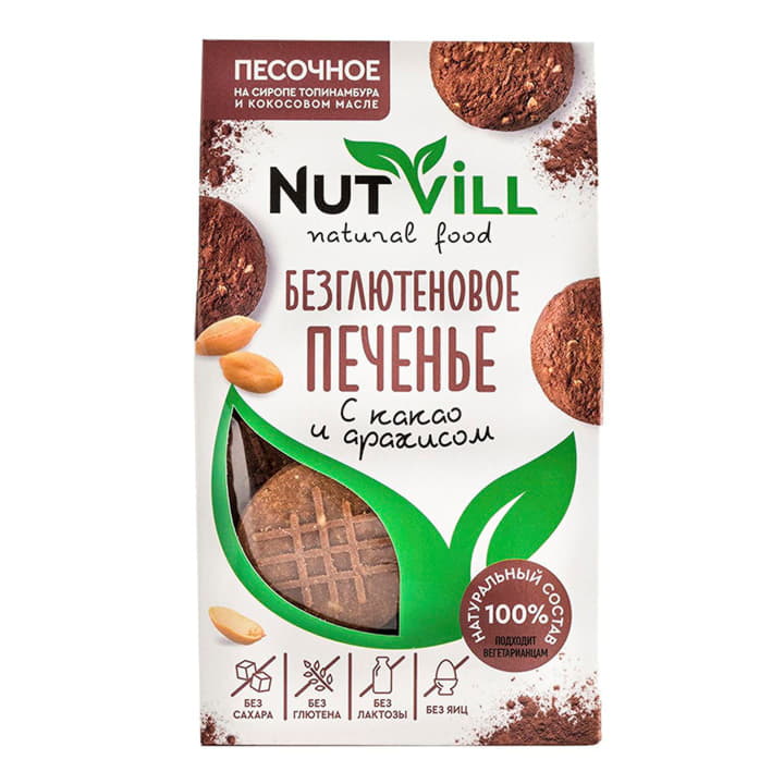 Печенье песочное Nutvill с какао и арахисом безглютеновое 100 г Santreyd 13140