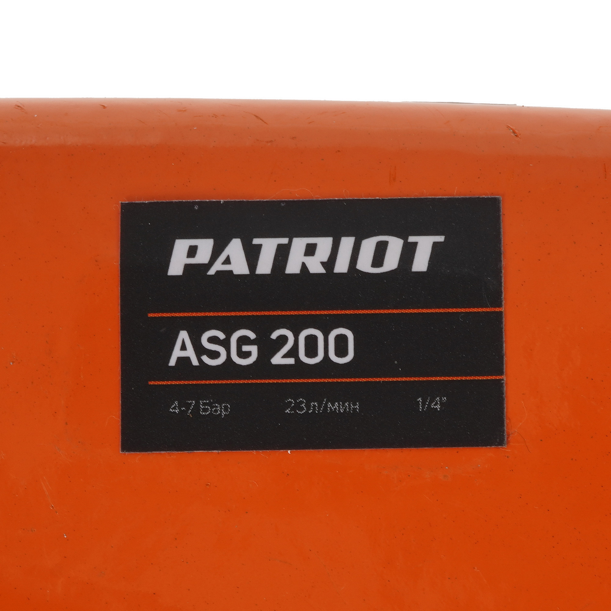 Пневмостеплер шпилькозабивной Patriot ASG 200 5344950 STDN-0142787 - Вид №2