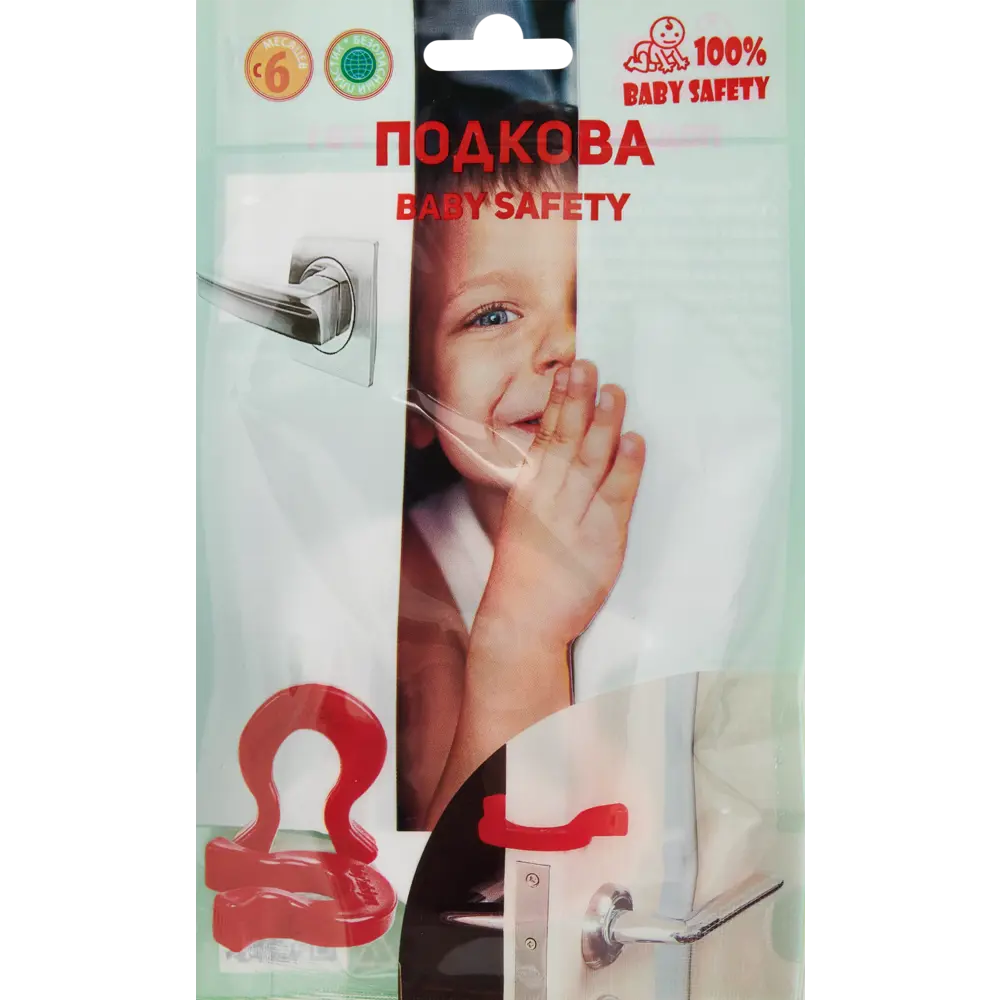 Стопор дверной «Подкова» от 100% BABY SAFETY - защита от захлопывания, 2 шт 85637743 100 % BABY SAFETY STLM-0064902 - Вид №3